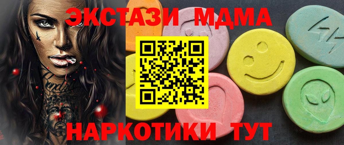 цены наркотик  ЭКСТАЗИ ешки  Артёмовский  Вход с VPN  Ecstasy Punisher 