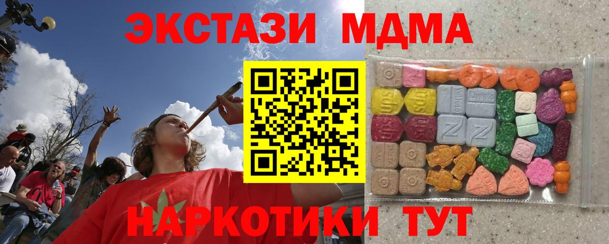 Ecstasy Cube Артёмовский