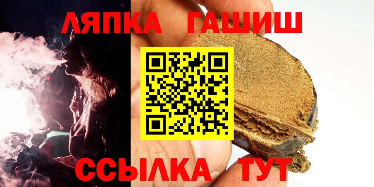 Гашиш 40% ТГК Артёмовский