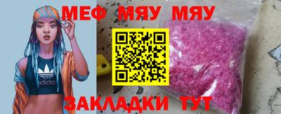 соль ск Шелехов