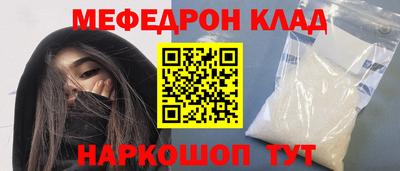 первитин Шахты