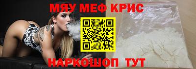 первитин Шахты