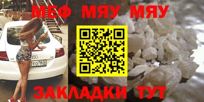 первитин Шахты