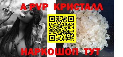 mix Шебекино