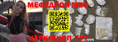 MDMA Янаул