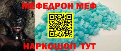 первитин Шахты