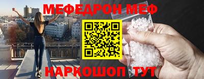 mix Шебекино