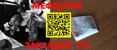 соль ск Шелехов