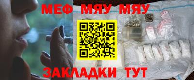 первитин Шахты