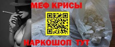 соль ск Шелехов