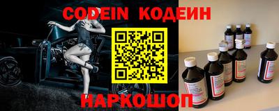 первитин Шахты