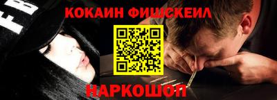 соль ск Шелехов