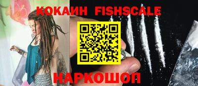 mix Шебекино