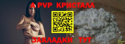 mix Шебекино