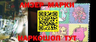 mix Шебекино