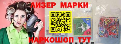 соль ск Шелехов