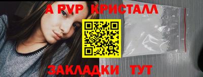 соль ск Шелехов