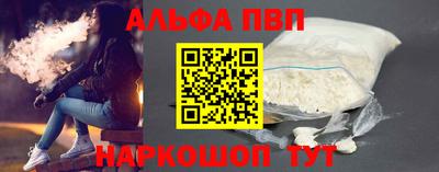 первитин Шахты