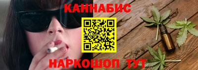 соль ск Шелехов