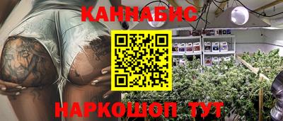 соль ск Шелехов