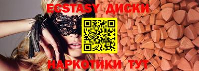соль ск Шелехов
