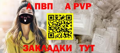 mix Шебекино