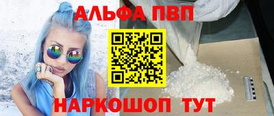 первитин Шахты