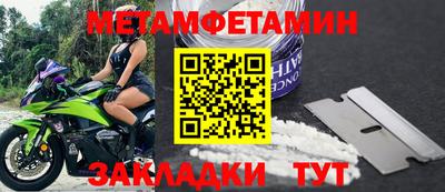 соль ск Шелехов