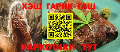 соль ск Шелехов