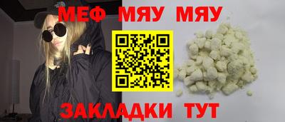 соль ск Шелехов