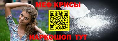 mix Шебекино