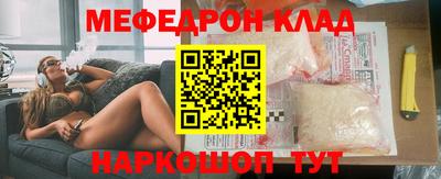 mix Шебекино