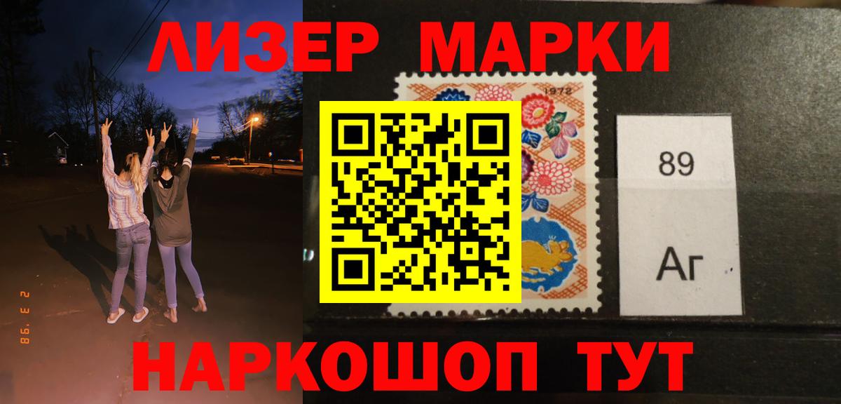 LSD-25 экстази кислота  LSD-25 экстази ecstasy  Артёмовский  Вход с VPN 