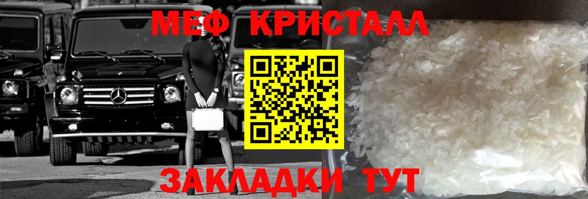 МЕФ мука Артёмовский
