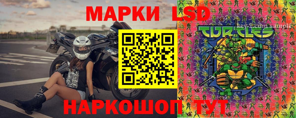 Артёмовский  Марки NBOMe 1500мкг  дарнет шоп  Вход с VPN 