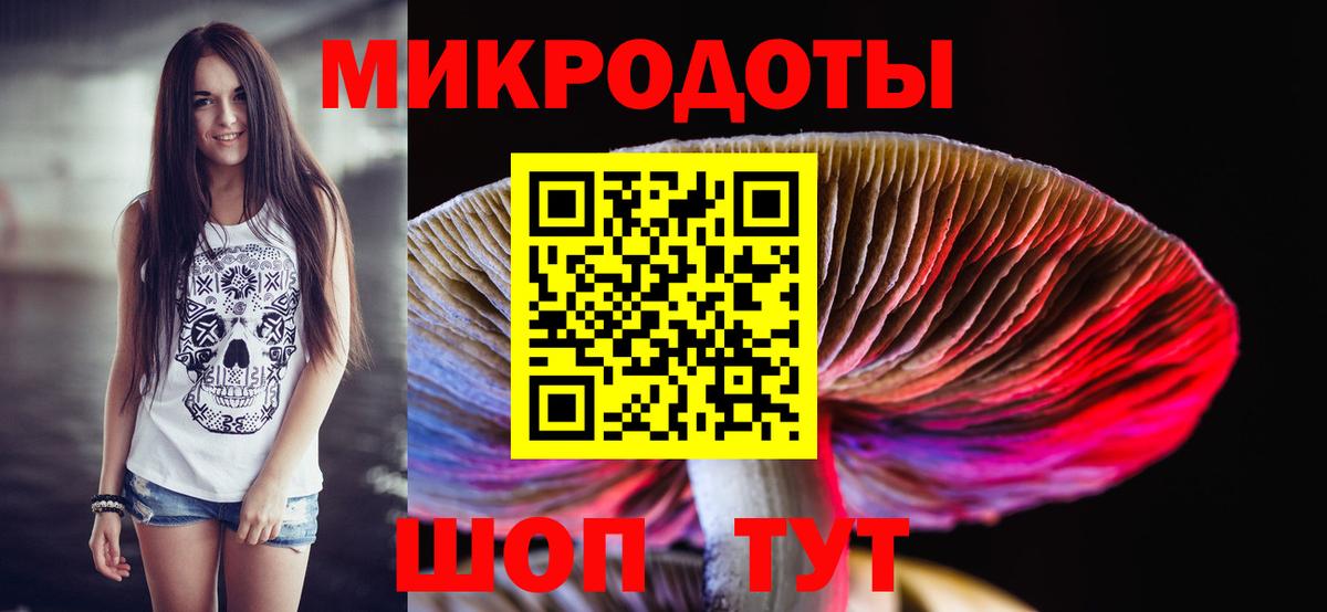 купить наркотики цена  Вход с VPN  Артёмовский  Галлюциногенные грибы прущие грибы 