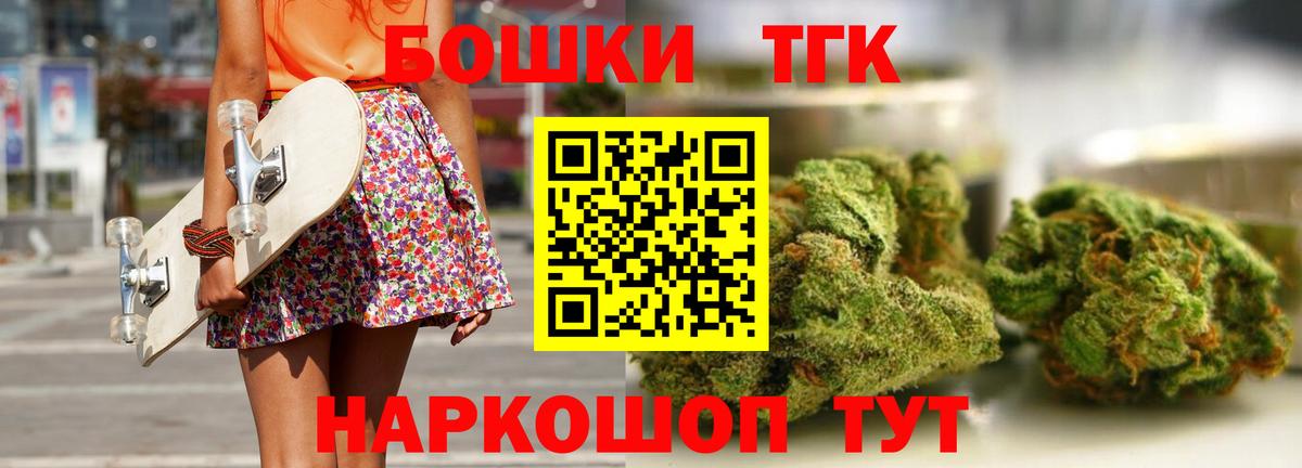 Каннабис тримм  Бошки Шишки White Widow  Артёмовский  Вход с VPN  Конопля тримм 